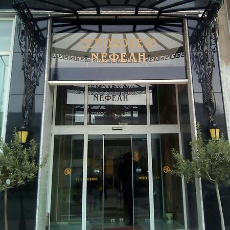 Nefeli Hotell Kavala Exteriör bild